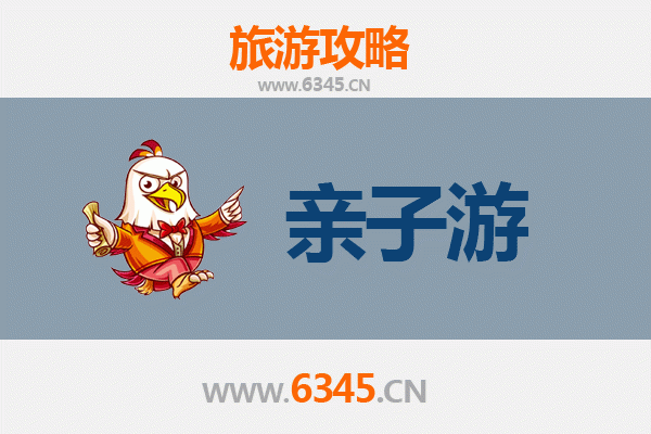 大兴安岭呼中亲子游攻略：探秘北国秘境，共度温馨时光