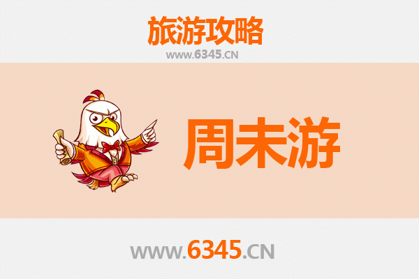 大兴安岭呼中周末游：探秘北国秋色与森林奇境