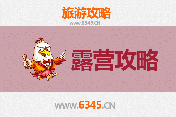大兴安岭呼中周边露营胜地全攻略